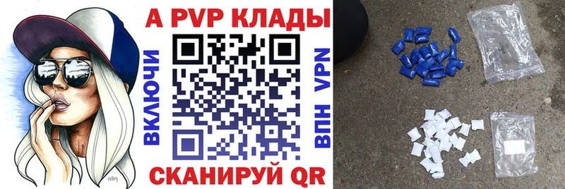 Как найти закладки Цивильск Альфа ПВП АМФ blacksprut Бошки Шишки КОКАИН Меф мяу мяу