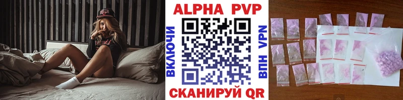 Alpha-PVP СК КРИС  Цивильск 