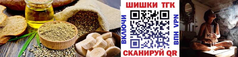 Canna-Cookies марихуана  Цивильск 