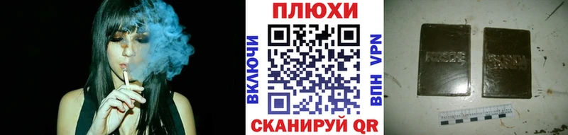 Гашиш 40% ТГК  Цивильск 