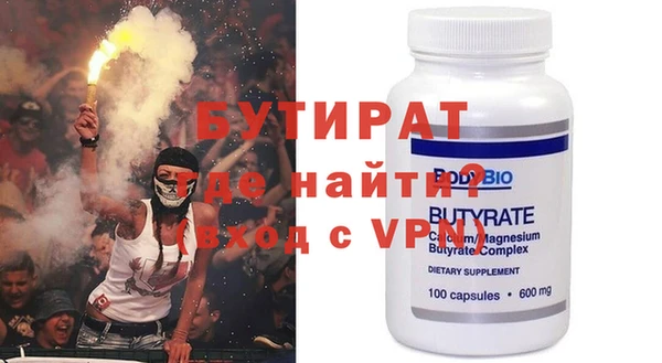 мефедрон мука Заволжье