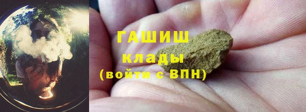 ALPHA PVP Алексеевка