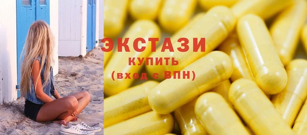 ГАЛЛЮЦИНОГЕННЫЕ ГРИБЫ Алзамай