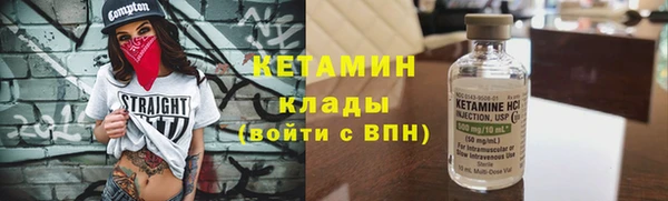 ALPHA PVP Алексеевка
