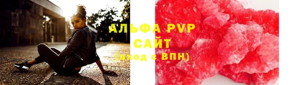 наркотики Алексин