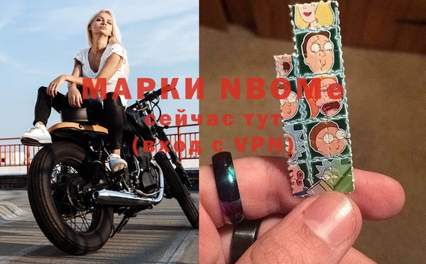 наркотики Алексин