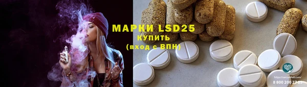 ALPHA PVP Алексеевка