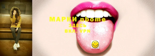 ГАЛЛЮЦИНОГЕННЫЕ ГРИБЫ Алзамай