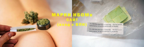 наркотики Алексин