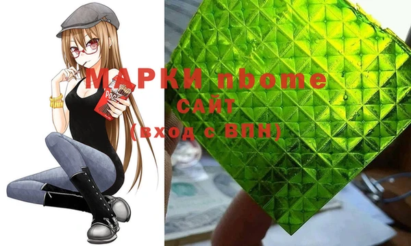 эйфоретик Заволжск