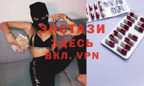 ALPHA PVP Алексеевка