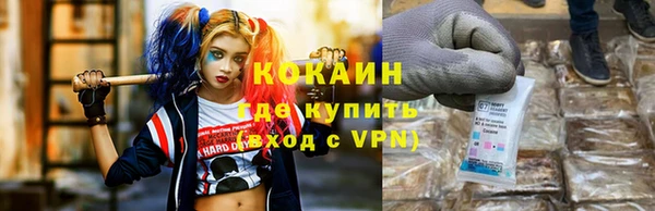 наркотики Алексин
