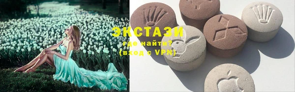 ГАЛЛЮЦИНОГЕННЫЕ ГРИБЫ Алзамай