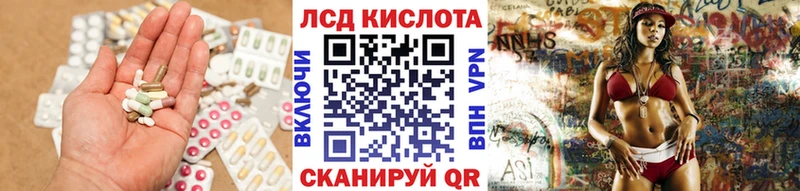 как найти закладки  Цивильск  Лсд 25 экстази ecstasy 