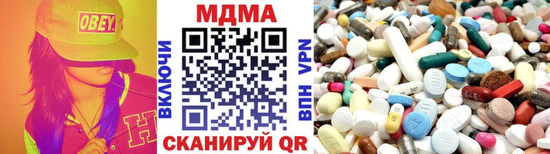 МДМА crystal  Цивильск 