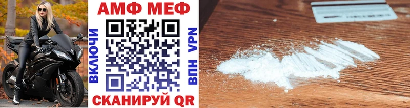 МЕТАМФЕТАМИН витя  OMG ссылка  Цивильск 