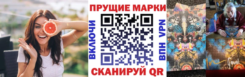 Марки N-bome 1500мкг  omg ТОР  Цивильск 