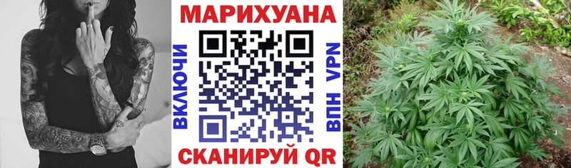 Канабис марихуана  Цивильск 